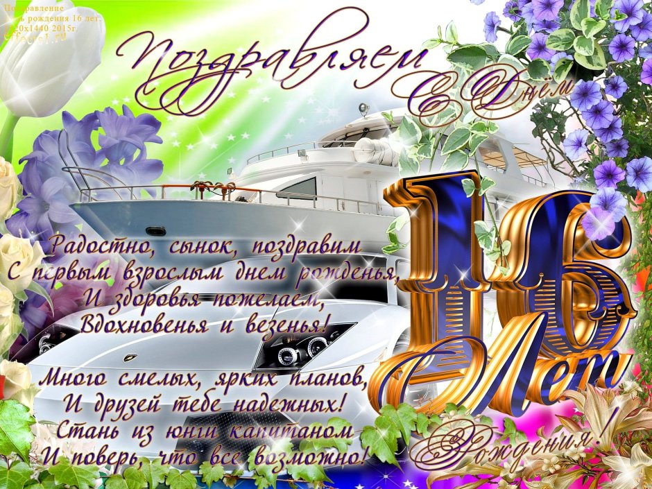 С 5 летием открытие магазина