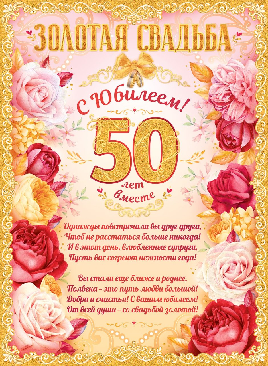 Поздравление с мусульманской свадьбой
