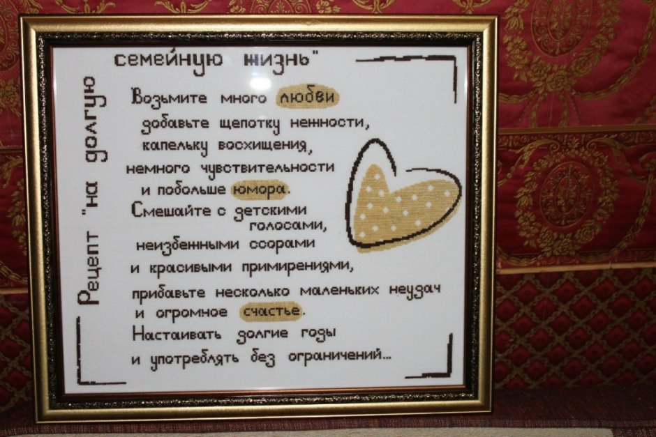 Поздравления на свадьбу оригинальные