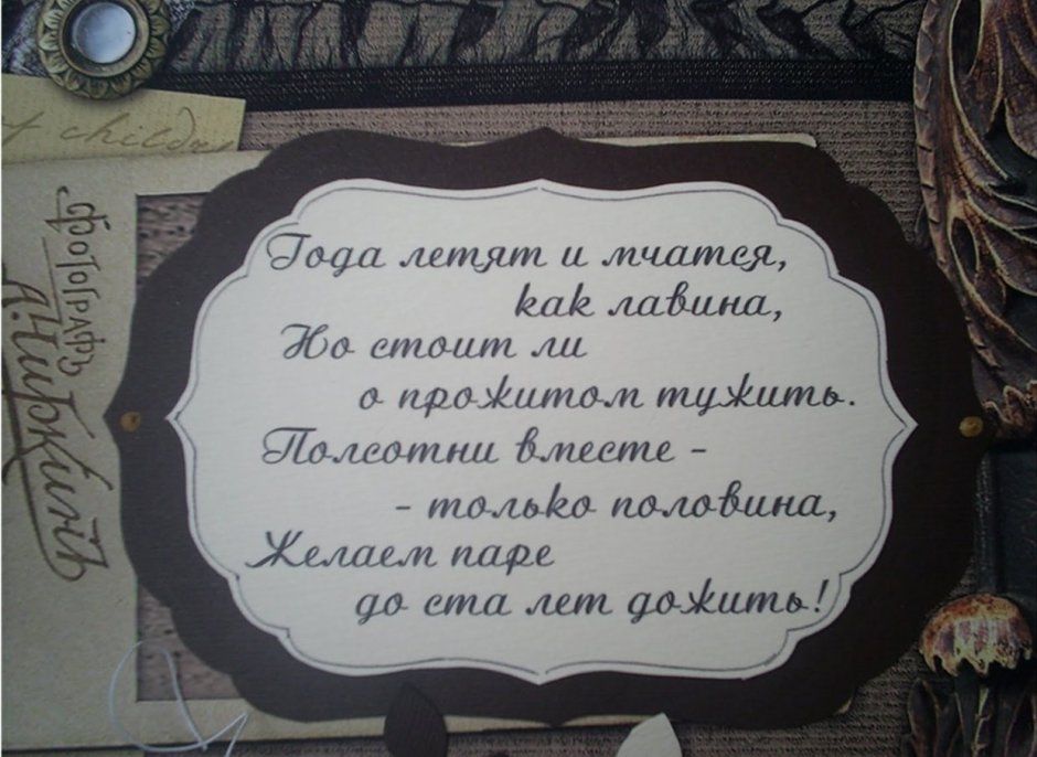 Открытка с золотой свадьбой!