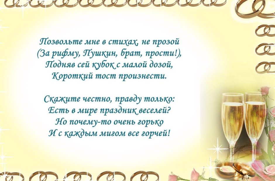 С юбилеем 50 лет женщине