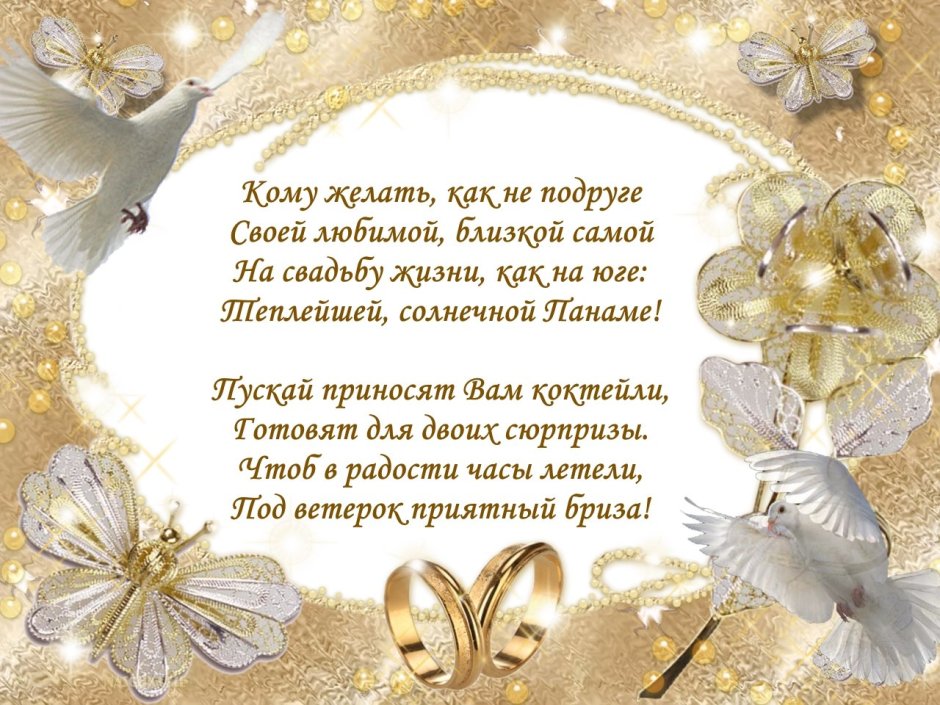 Поздравления с днём рождения 50 лет