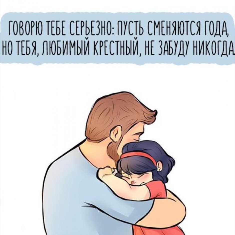 С днем матери крестной