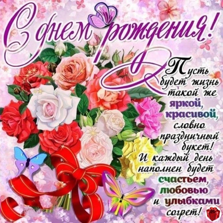 Поздравления с днём рождения крестнику от крестной