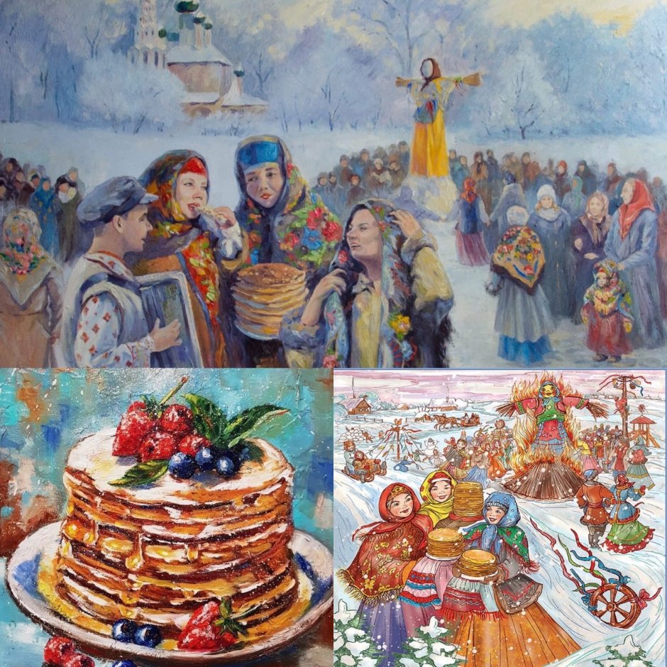 Открытки с Масленицей