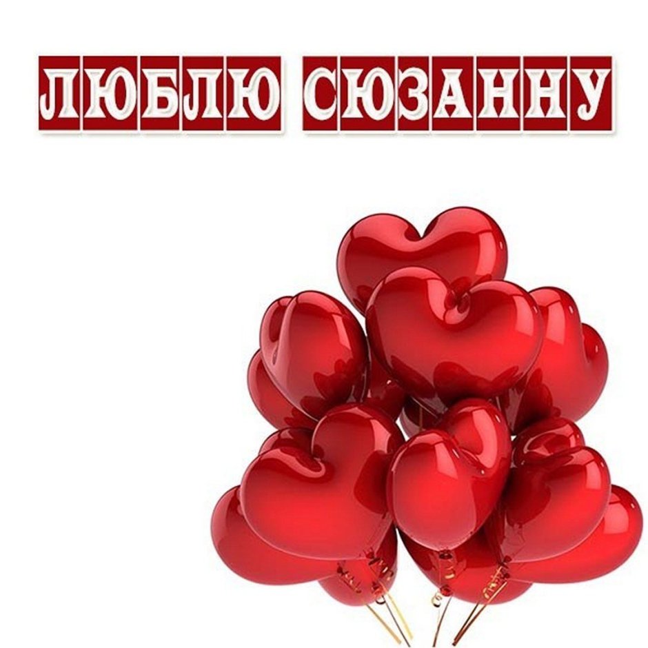 С днём рождения Вика
