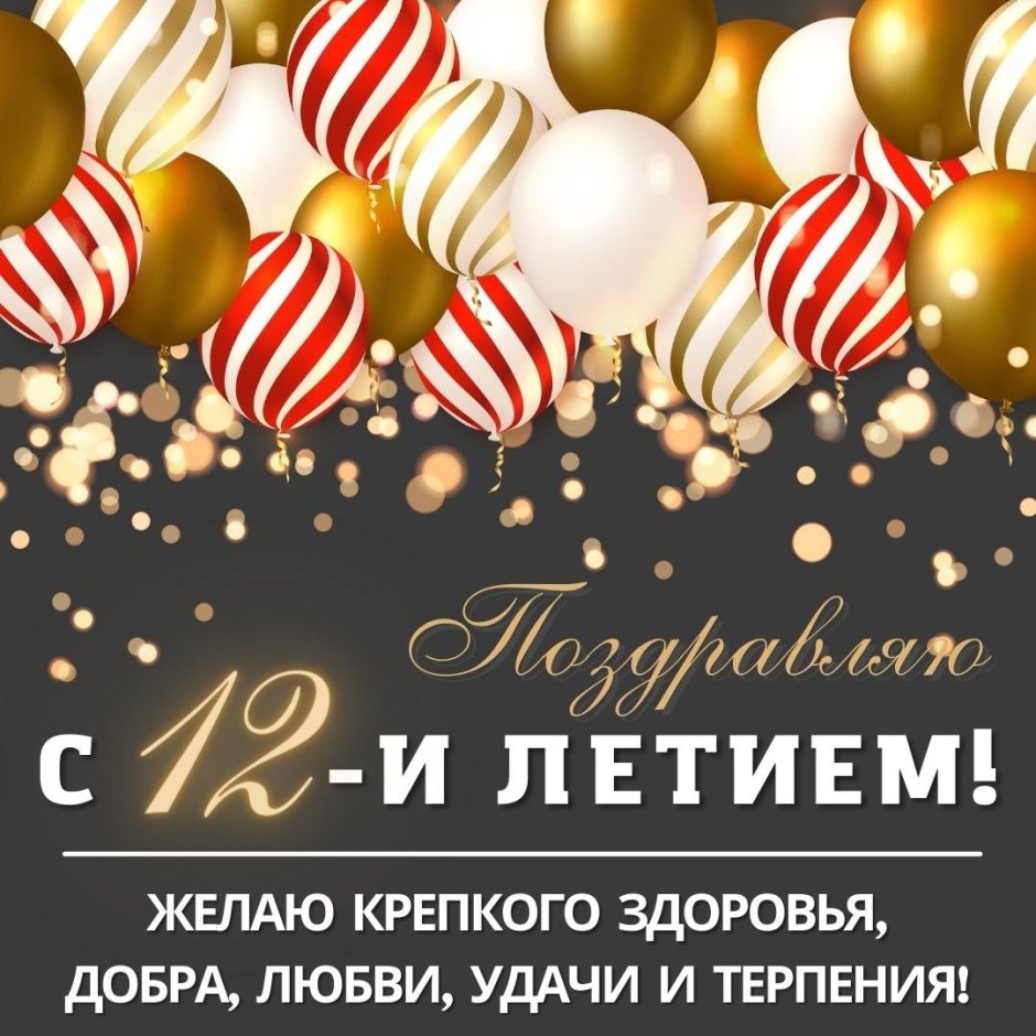 С днём рождения Сергей открытки