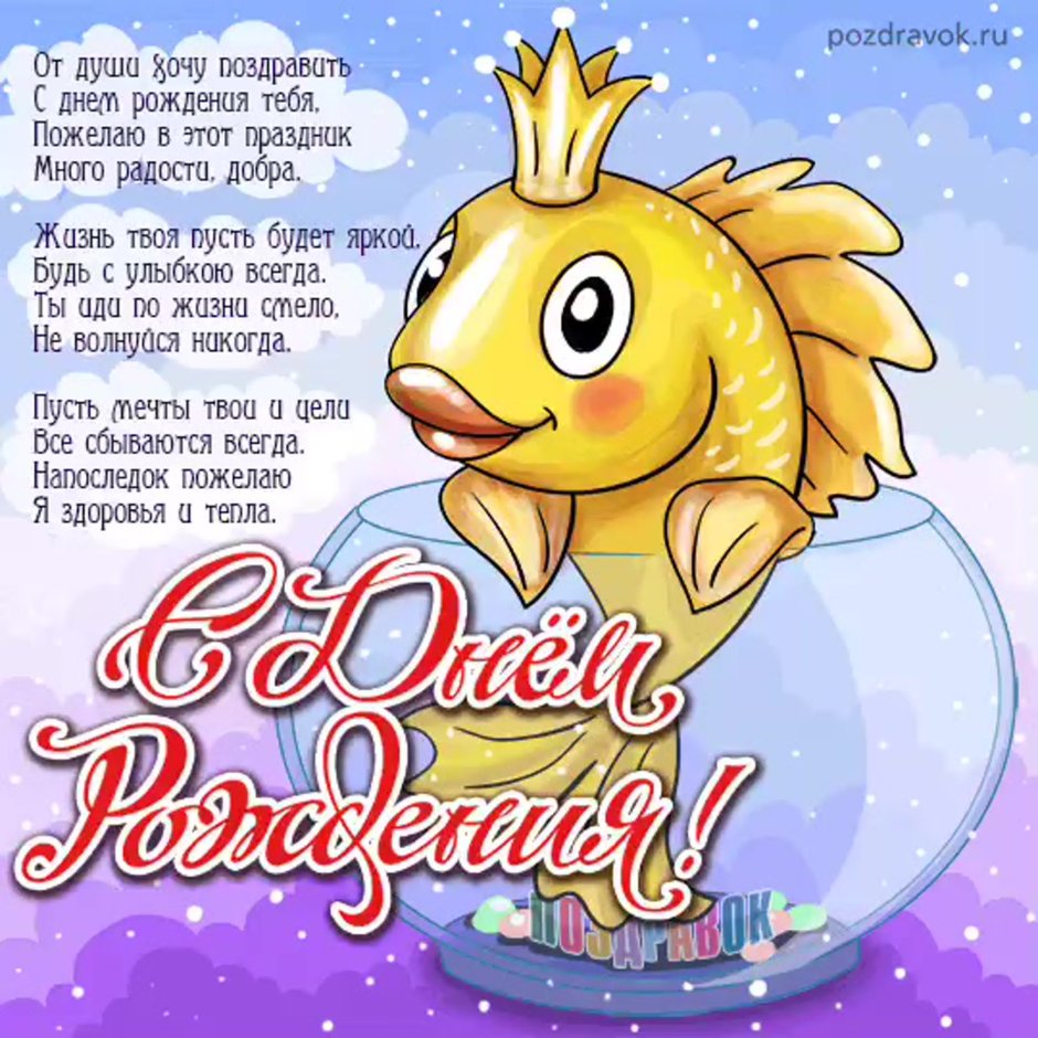 С днём рождения Оксаночка