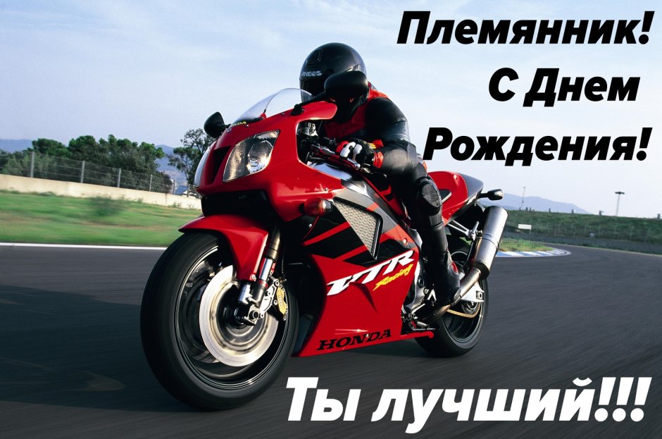 С днёмрождениякрестнику