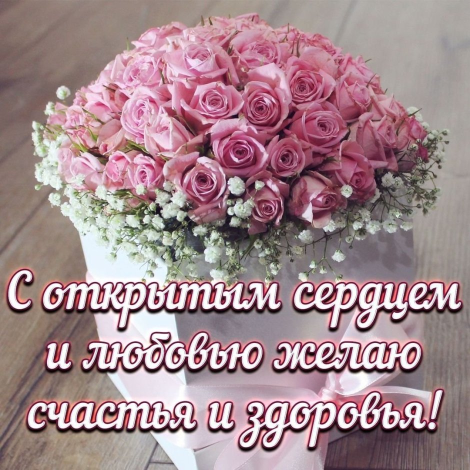 Стихи с днём рождения