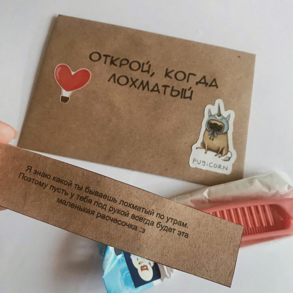Идеи подарков в конвертах