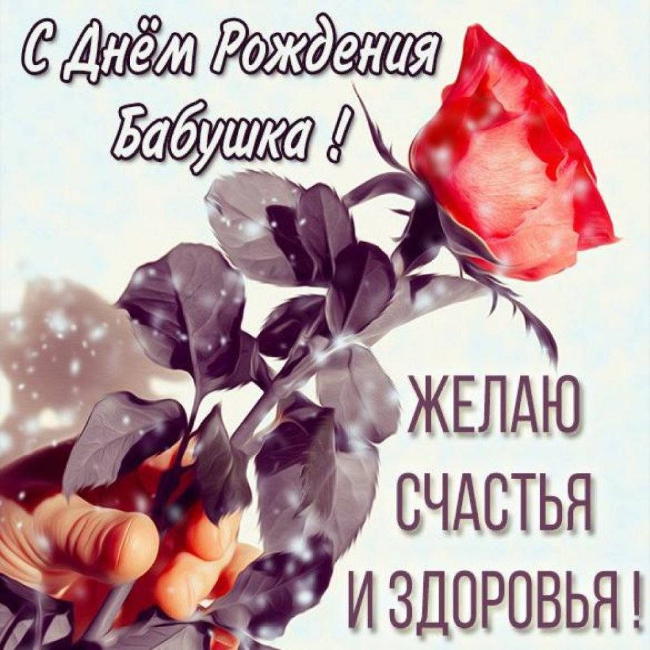 Поздравление с 18 летием девушке