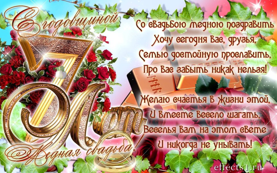 Свадебный фон для фотошопа