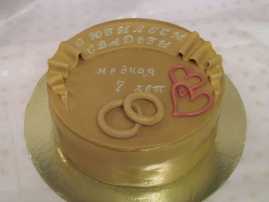 27 Лет свадьбы