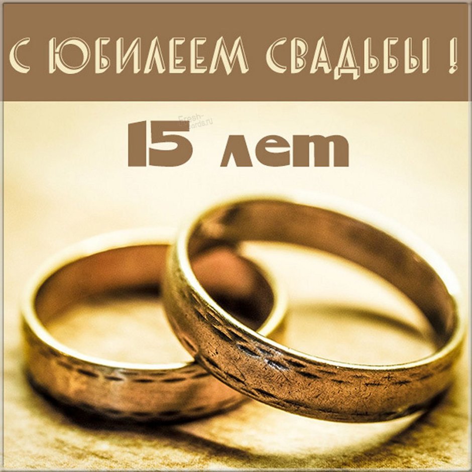 Розы и обручальные кольца