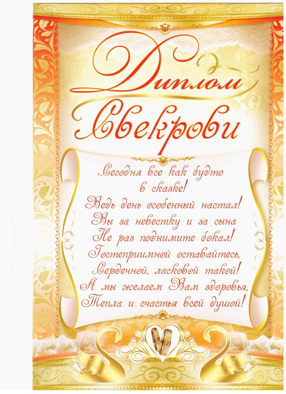 С днем свадьбы!