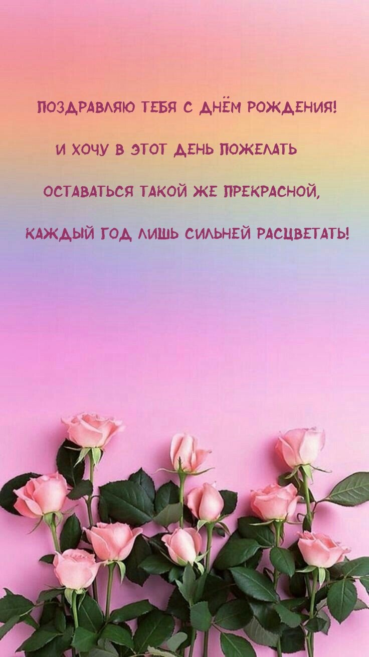 Розовые цветы фон