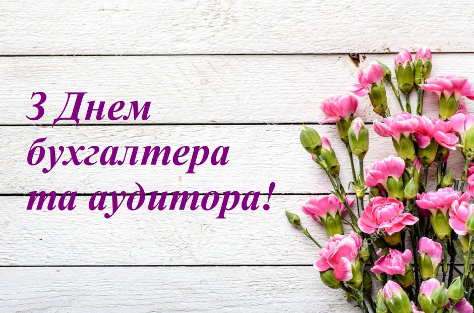 Торт главному бухгалтеру
