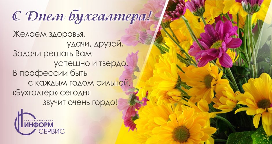 Фон с цветами