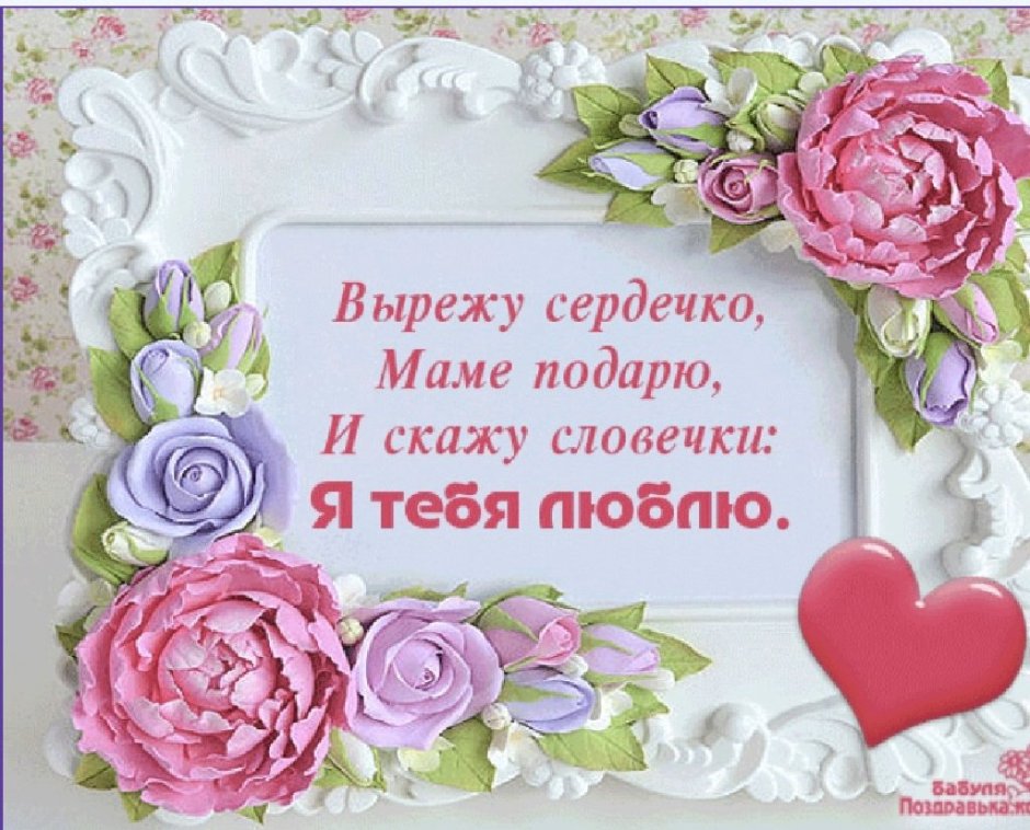 Поздравления с днём рождения дочери