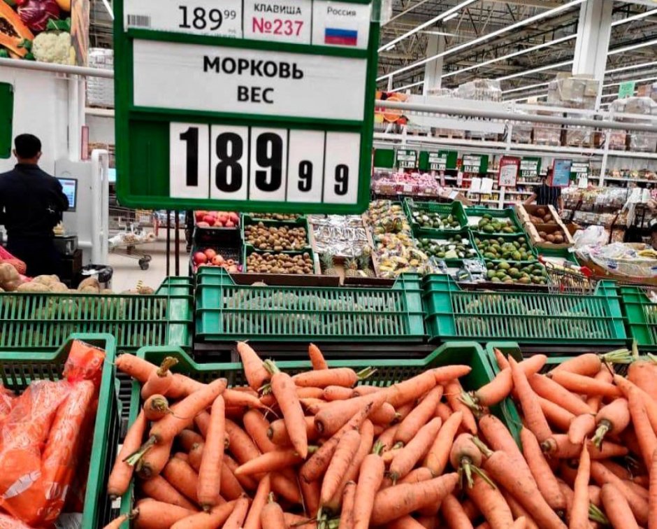 Витамины в морковке на 100 грамм