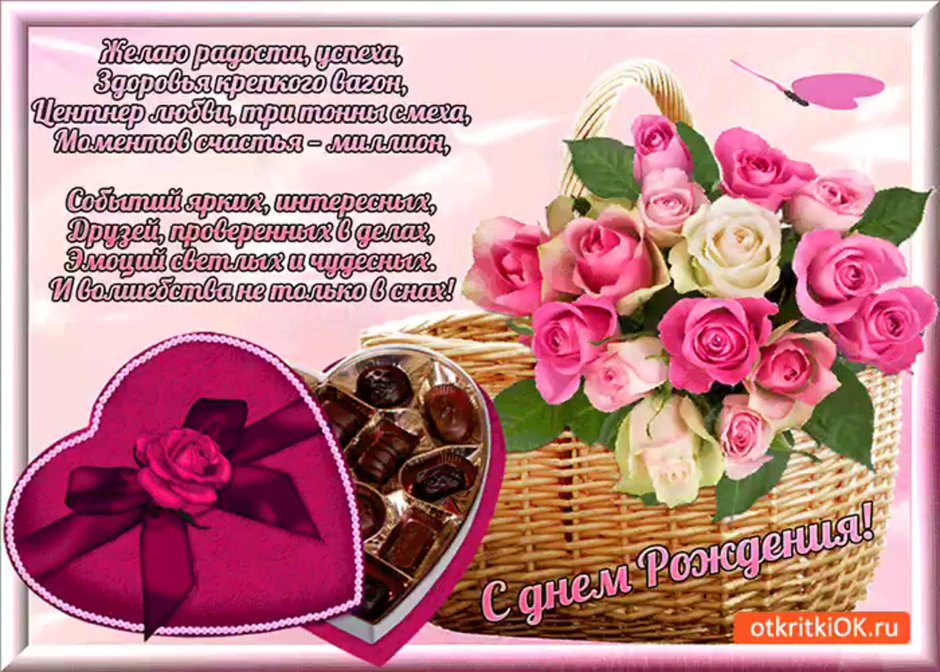 Мерцающие открытки с днём рождения Ольга