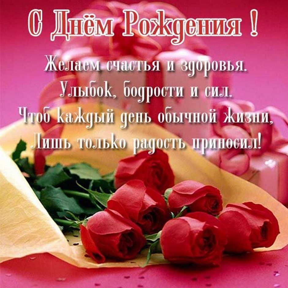 6 Месяцев девочке поздравления