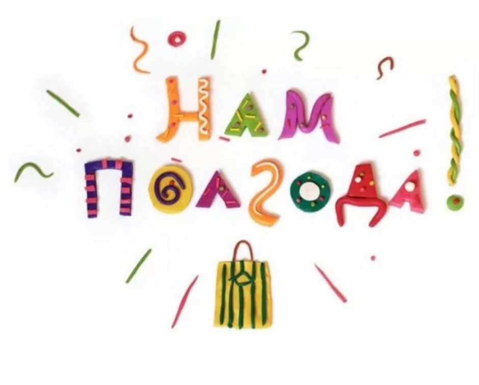 Полгода мальчику