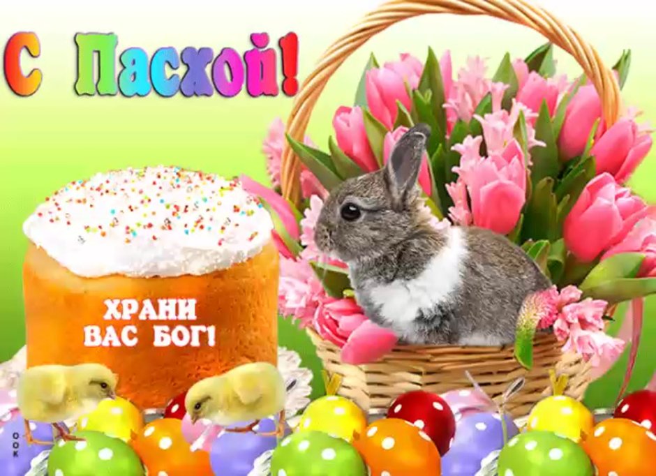 Пасхальная корзина