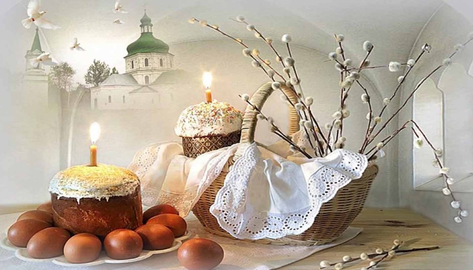 Куличи и яйца на Пасху
