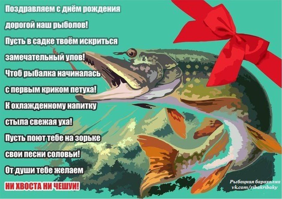 Поздравления с днём рождения мужчине своими словами