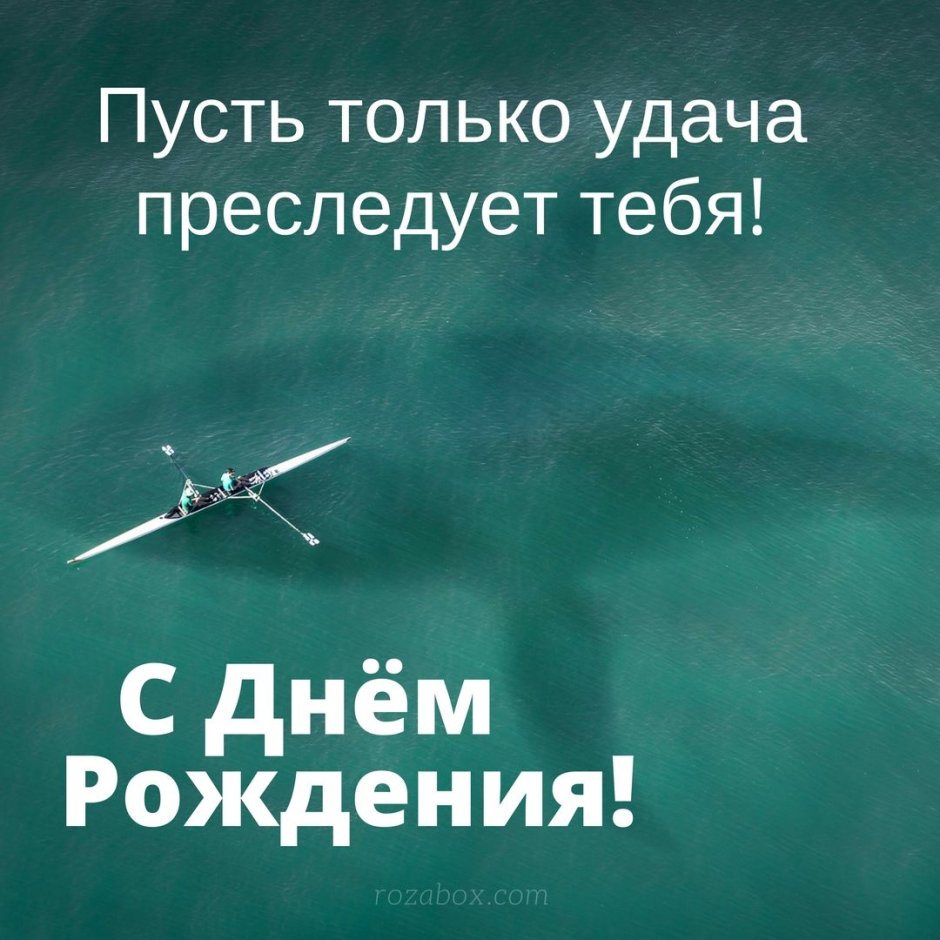 С днём рождения Сергей поздравления