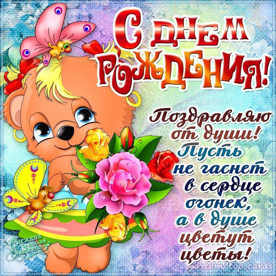 София прекрасная Айви