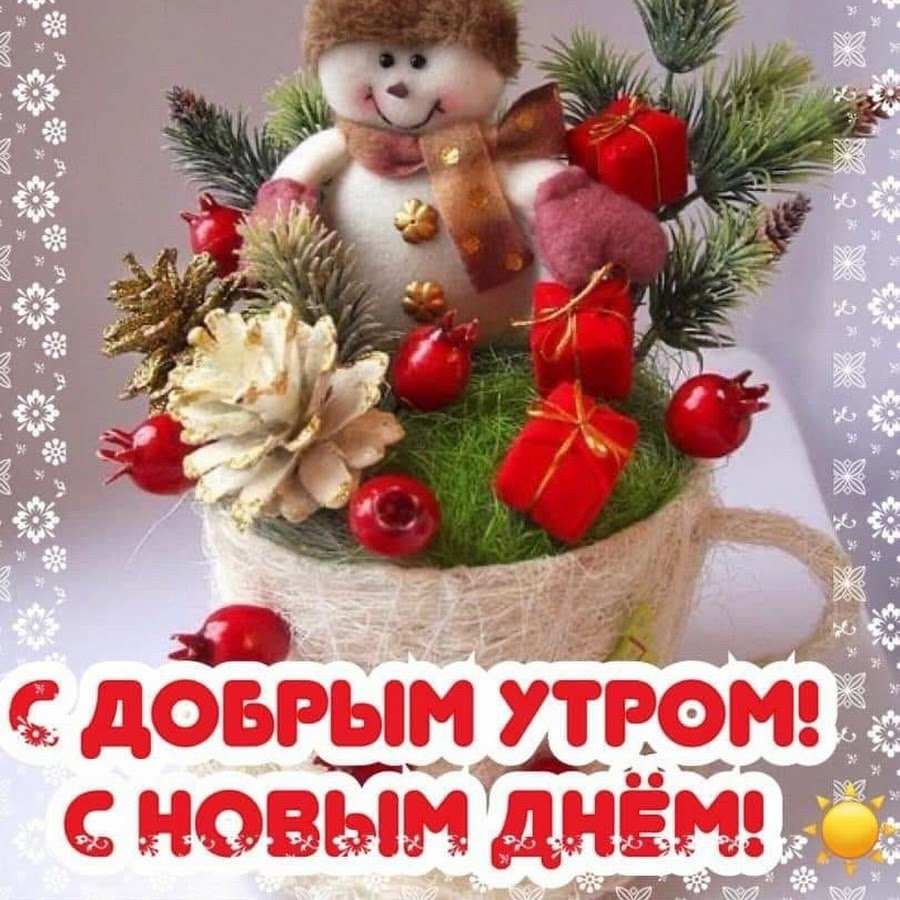 Новогодняя композиция в кружке