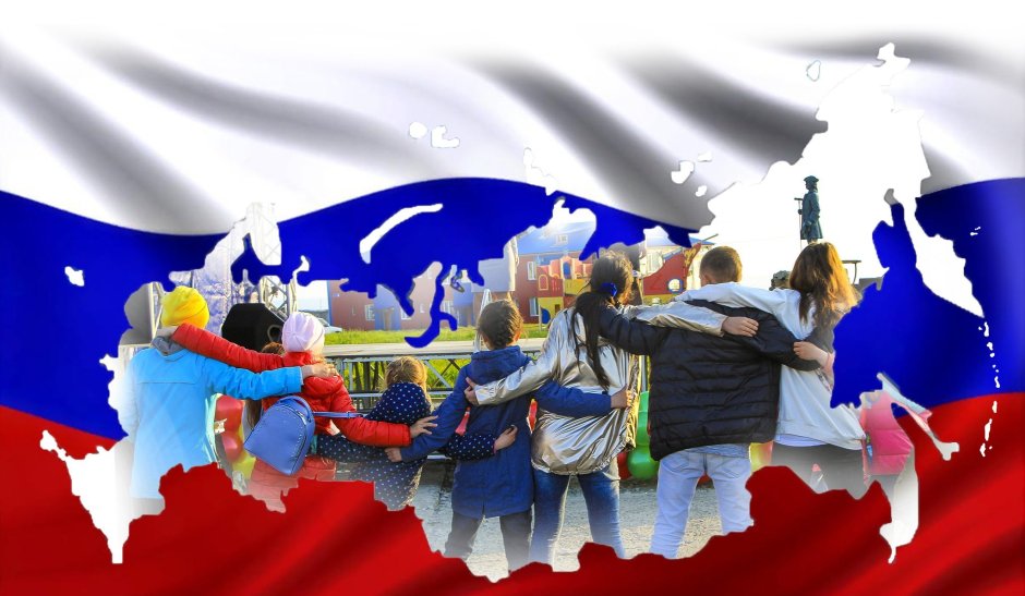 Народное единство