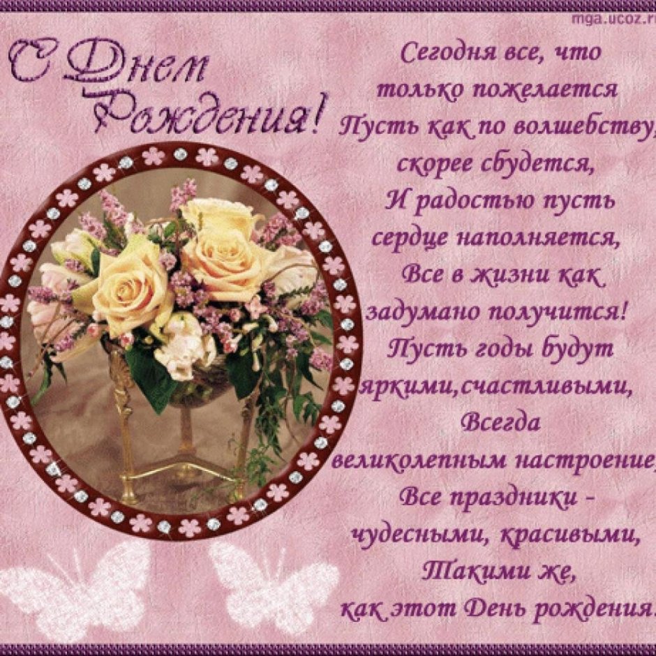 С юбилеем Людмила Анатольевна