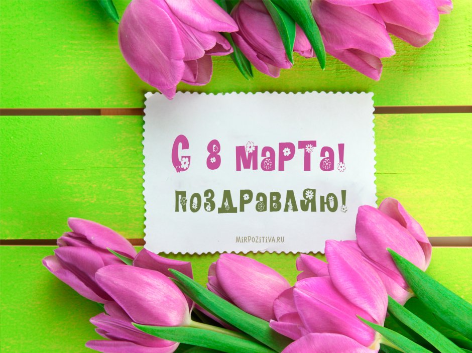 День матери фон