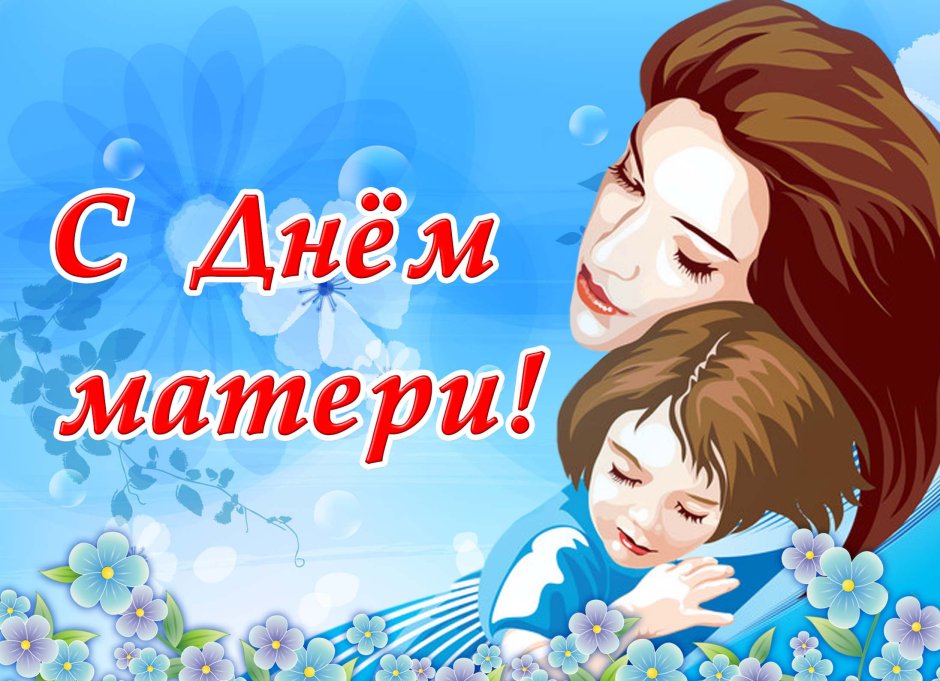 С 8 марта тюльпаны