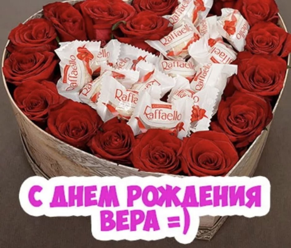 С днём рождения христианские поздравления