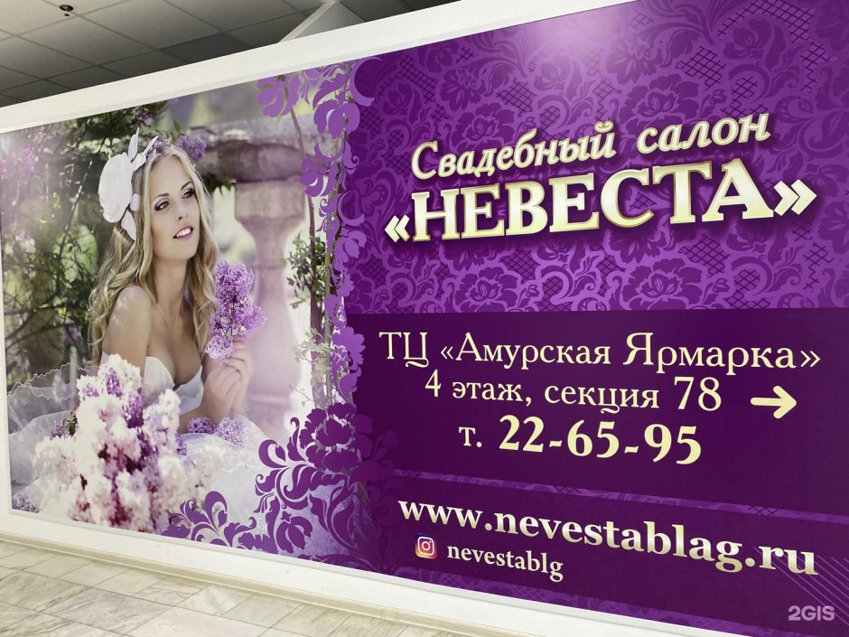 Свадебные платья