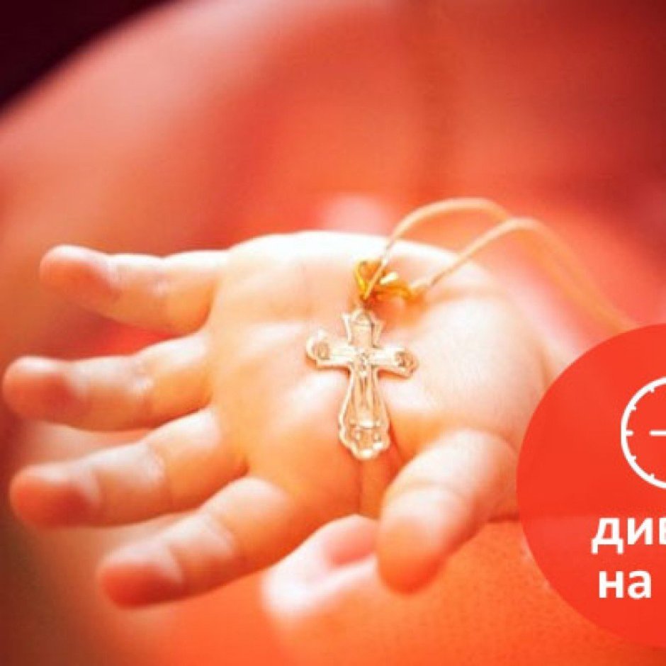 Поздравления с днём рождения дочери