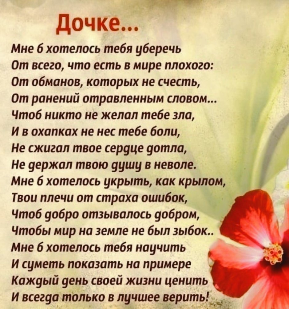 Поздравление с Крещением