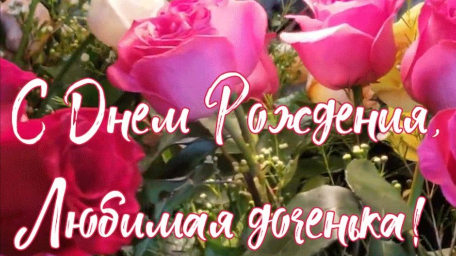 Поздравить с Крещением Господним