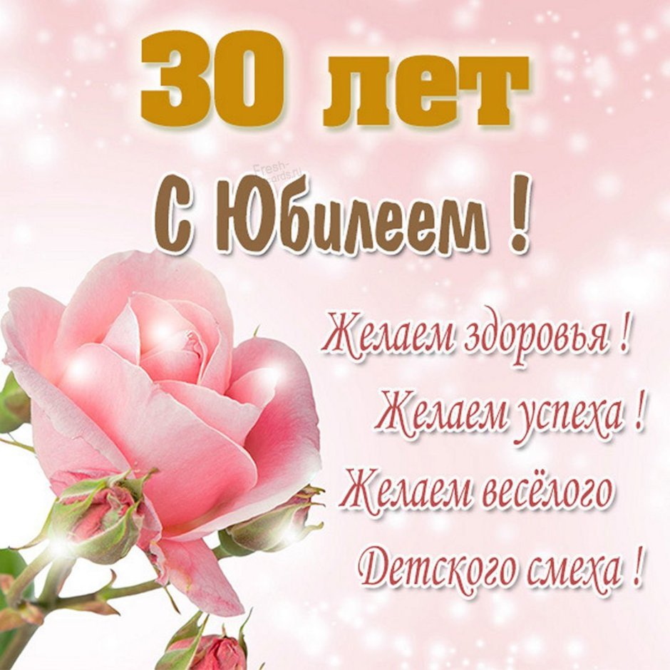 С днём рождения доченька 9 лет
