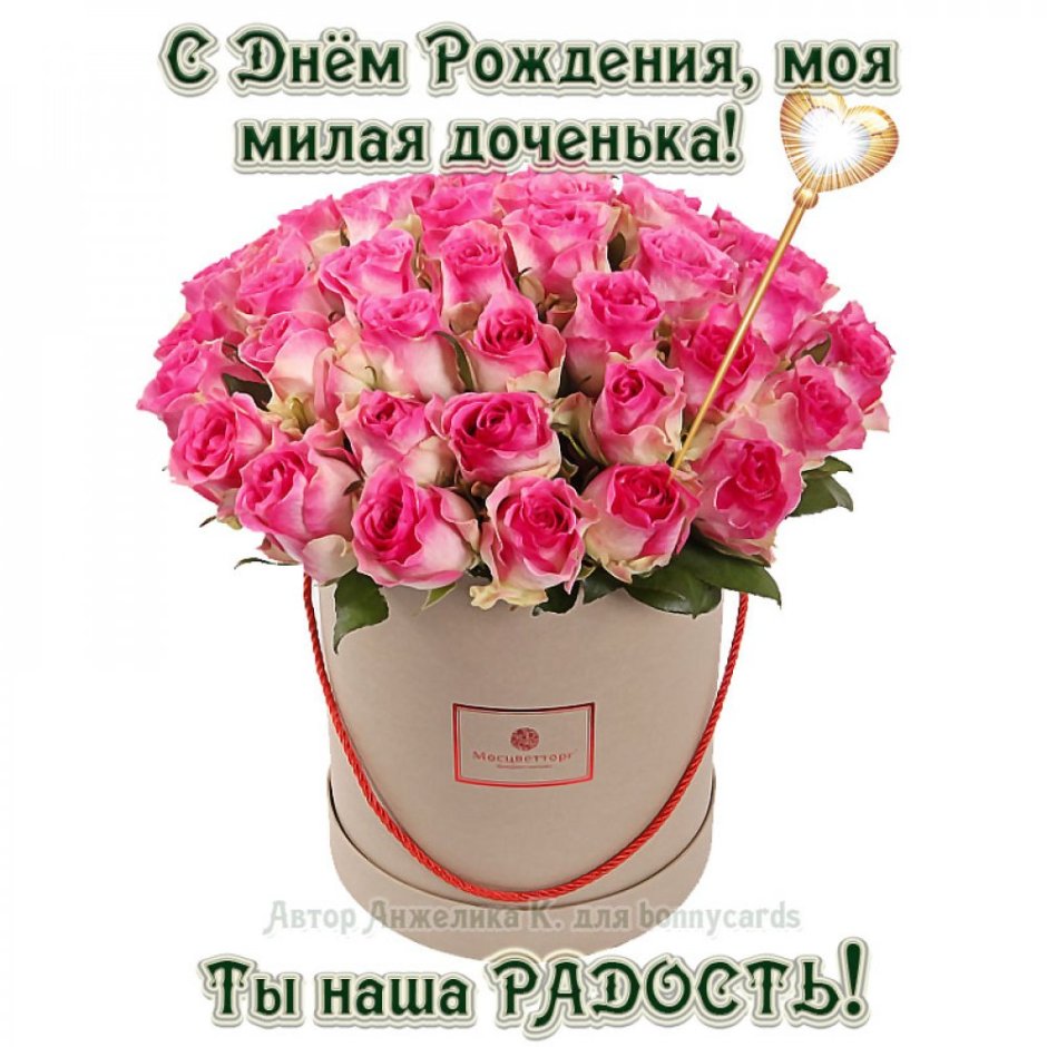 Поздравление на свадьбу от родителей