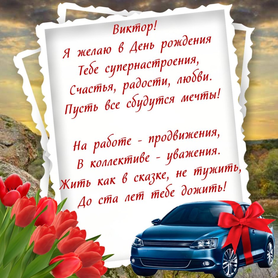 Стихи про сына красивые