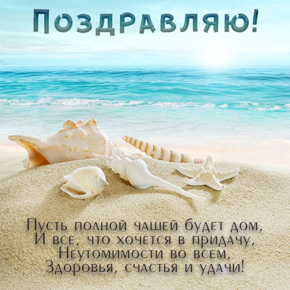 Открытки с днём рождения мужчине