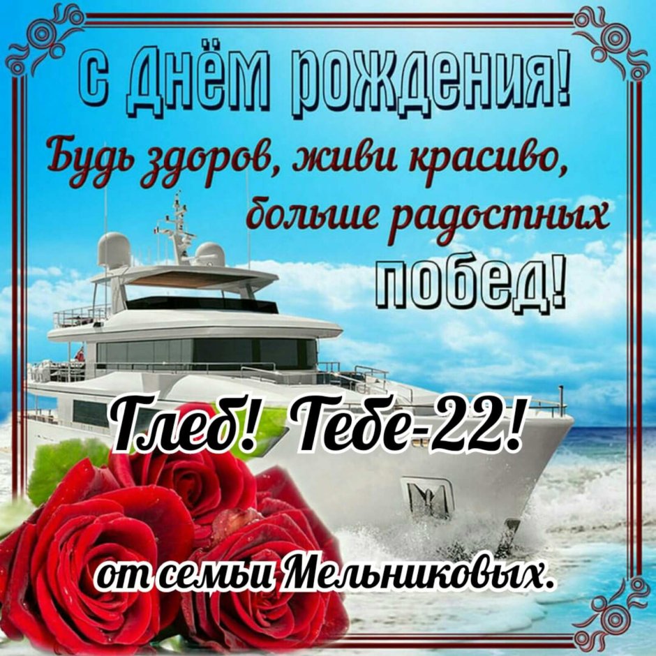 Оригинальный плакат на день рождения