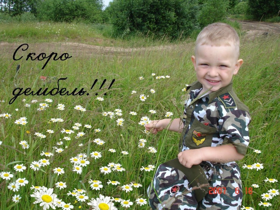 Поздравления с днём рождения сына