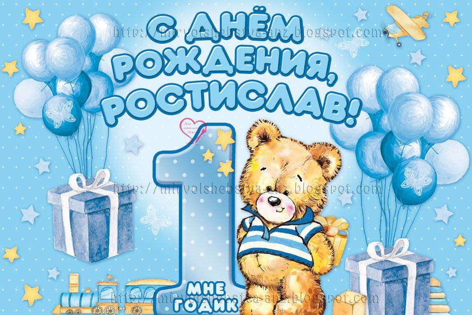 Поздравление с 18 летием парню